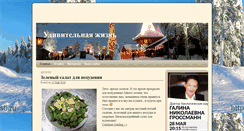 Desktop Screenshot of damskie-strasti.ru